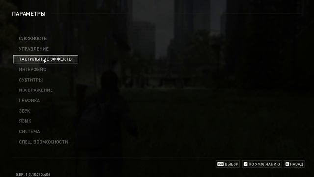 The Last of Us - Part 2 - прохождение серия 5