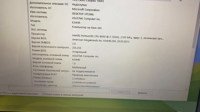 Ноутбук Asus смотреть онлайн