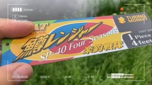 Рыбалка с Зеленой Обезьянкой. Shimotsuke Turing Monkey SP40