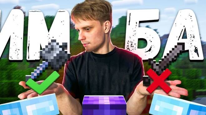 ЭТИ ПРИВАТНЫЕ СПОСОБЫ ИЗМЕНИЛИ наше ВЫЖИВАНИЕ на Анархии Майнкрафт Аквыч смотреть онлайн