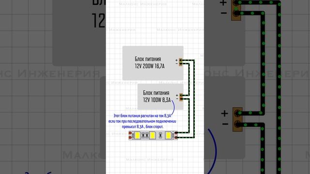 Последовательное подключение смотреть онлайн