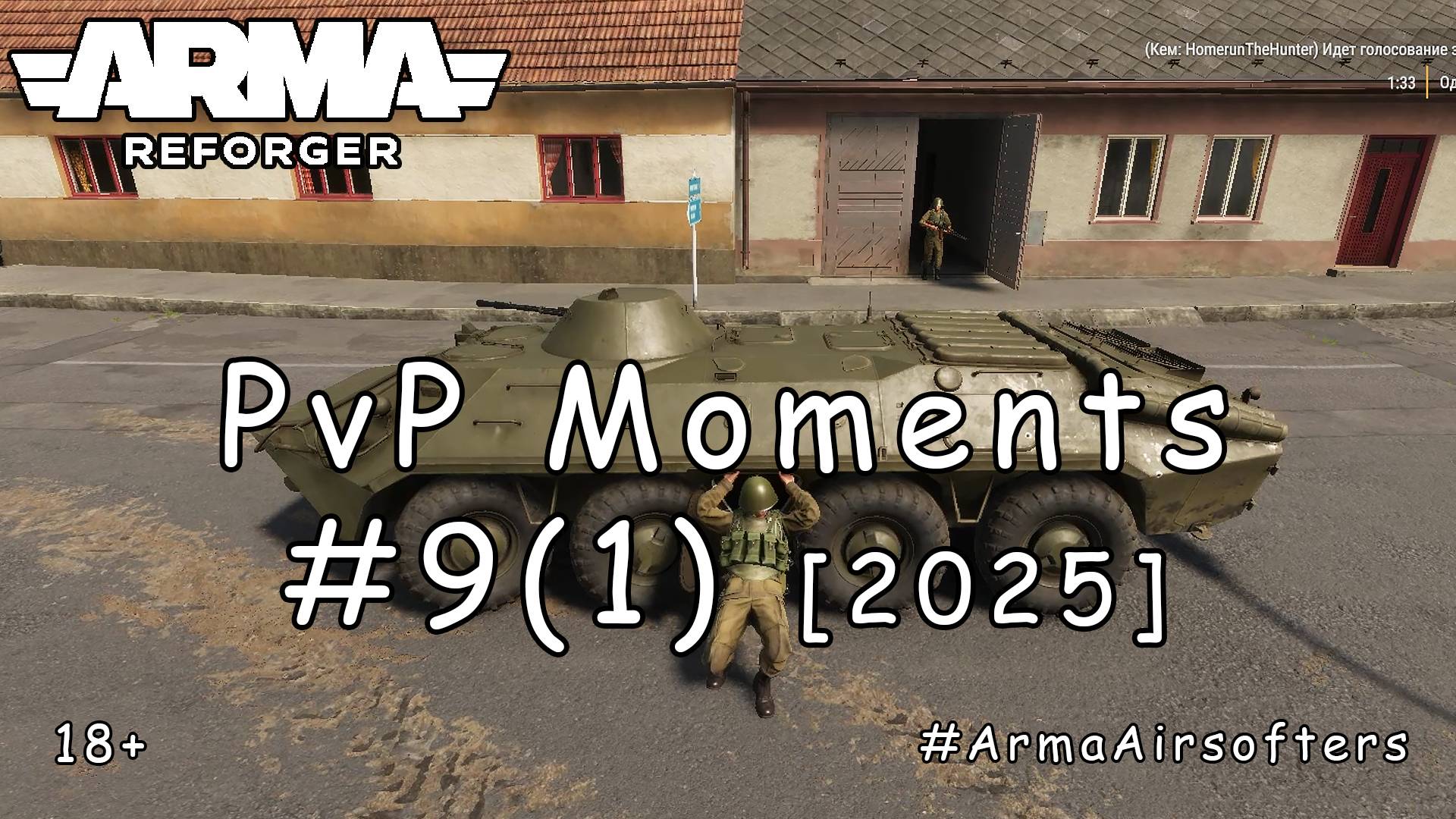 ARMA Reforger - PvP моменты #9 (1) - Френдлифаер [2025] смотреть онлайн
