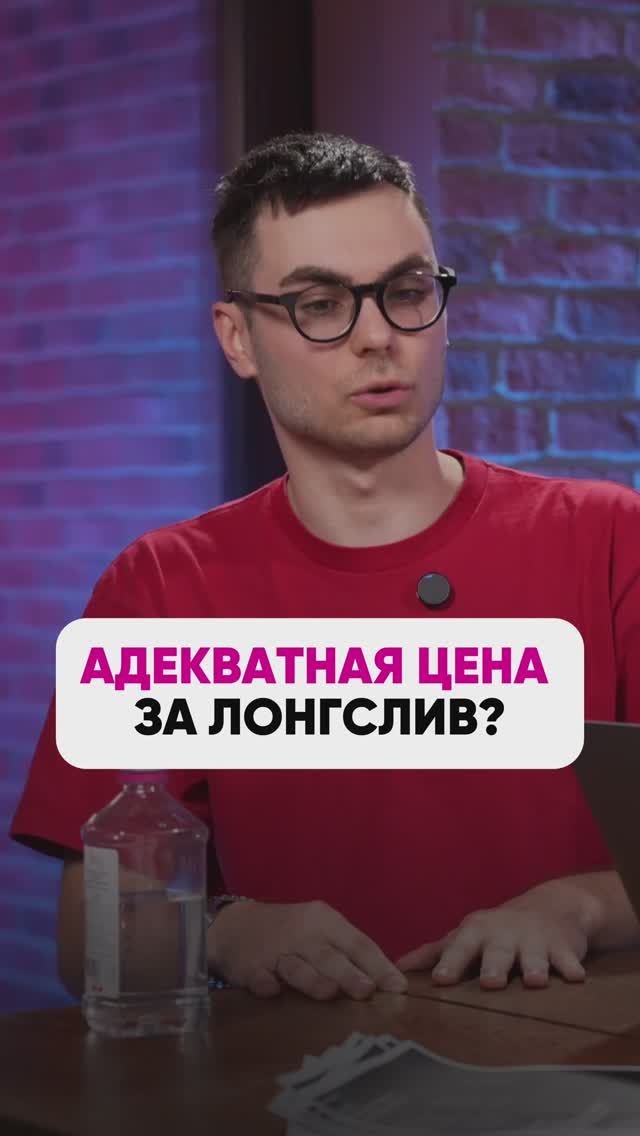 ПРОДАЕТ ОДЕЖДУ НА АВИТО🔥 #wb #маркетплейсыснуля #wildberries #вайлбериз #бизнес #юмор смотреть онлайн