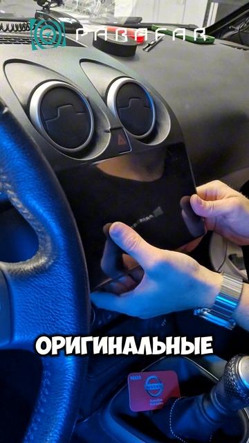 Установка магнитолы #андроид #Parafar PF788 серии U2k в #Nissan #Qashqai смотреть онлайн