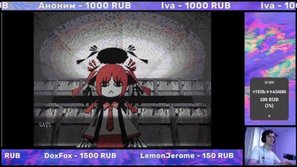 Стрим Disillusion ST