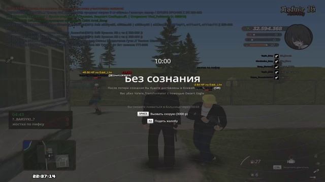 1 смотреть онлайн