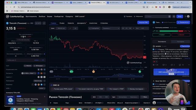 Михаил Юрин|КриптоBAZA