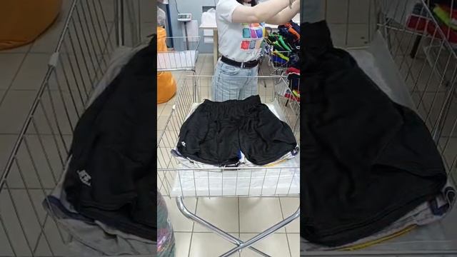 Basketball Shorts