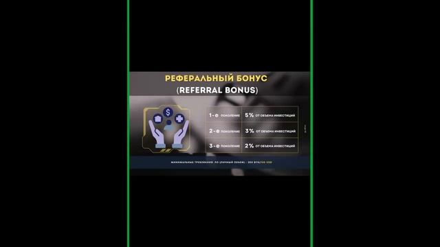 Обзор слайдов Партнерской программы LightView смотреть онлайн