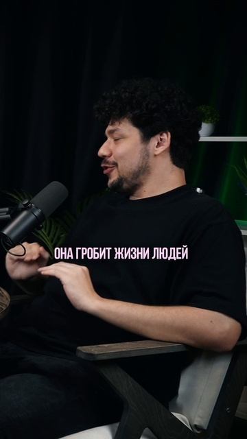 Романтика гробит отношения