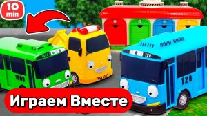 Машинки из мультика БЕЙБИ БАС ! Учим цвета с машинками 🚗 Игрушки мультики для детей