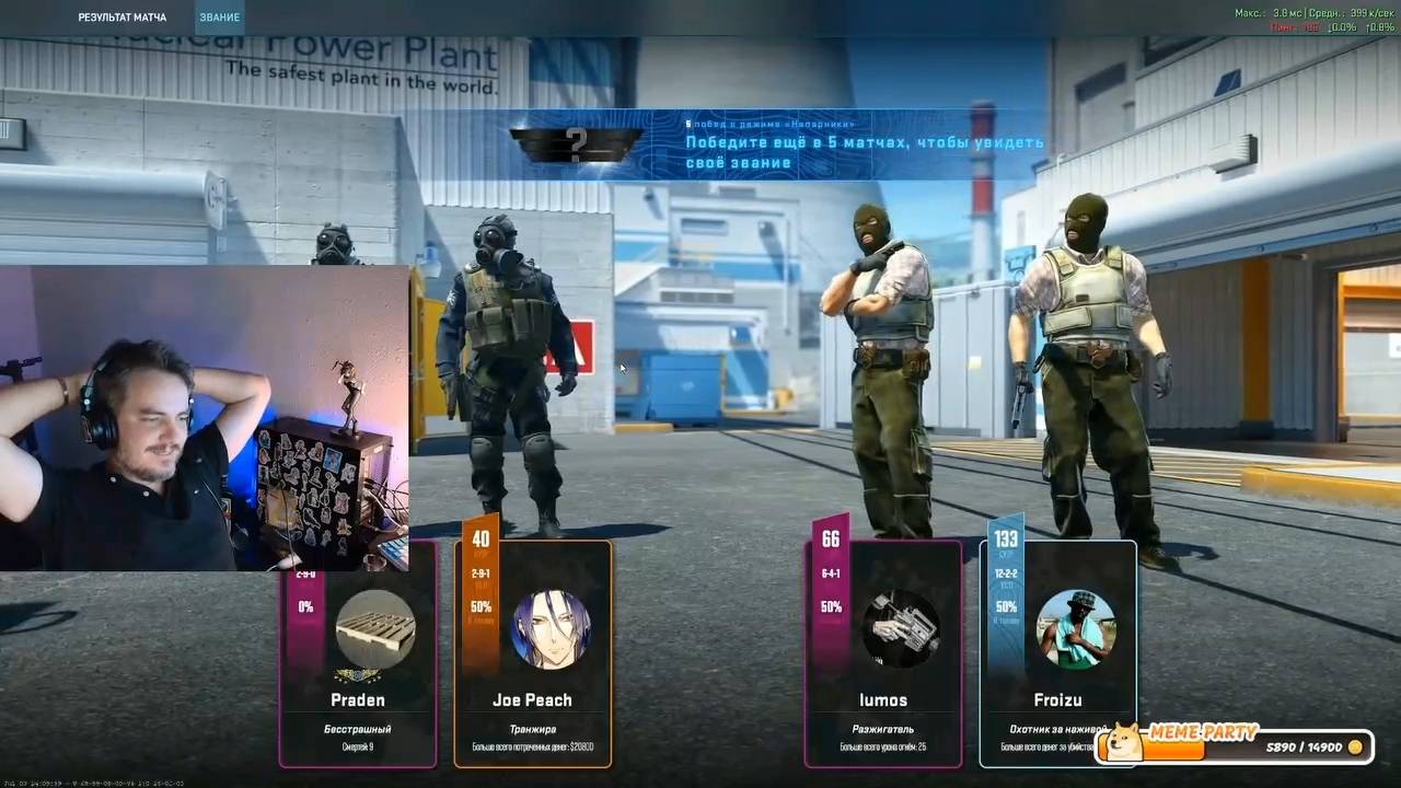 Maddyson - играет в Counter-Strike 2 #1 (9.07.25)