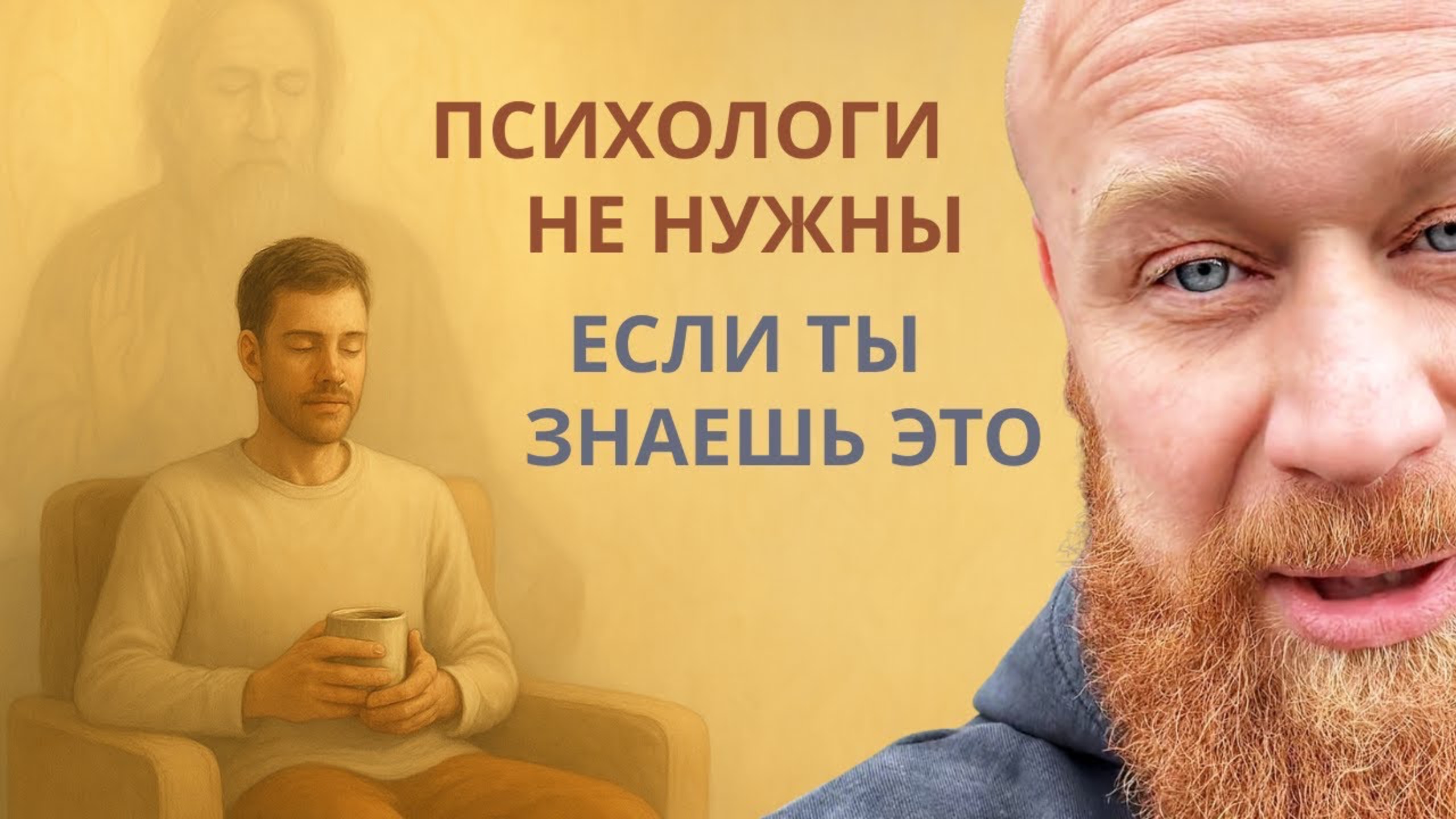 Если ты потерялся - ПРОСТО ВКЛЮЧИ! До конца.. смотреть онлайн