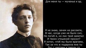 Песня 2025. Блок А. А. - К Музе