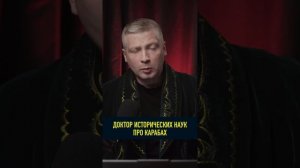 Карабах это Армения