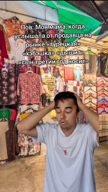 Мама на рынке смотреть онлайн
