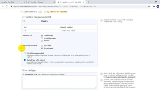 Uy Vazifa