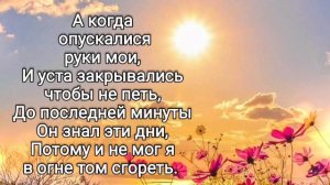 Дорогое имя Иисуса. Исполняют братья. Христианское караоке