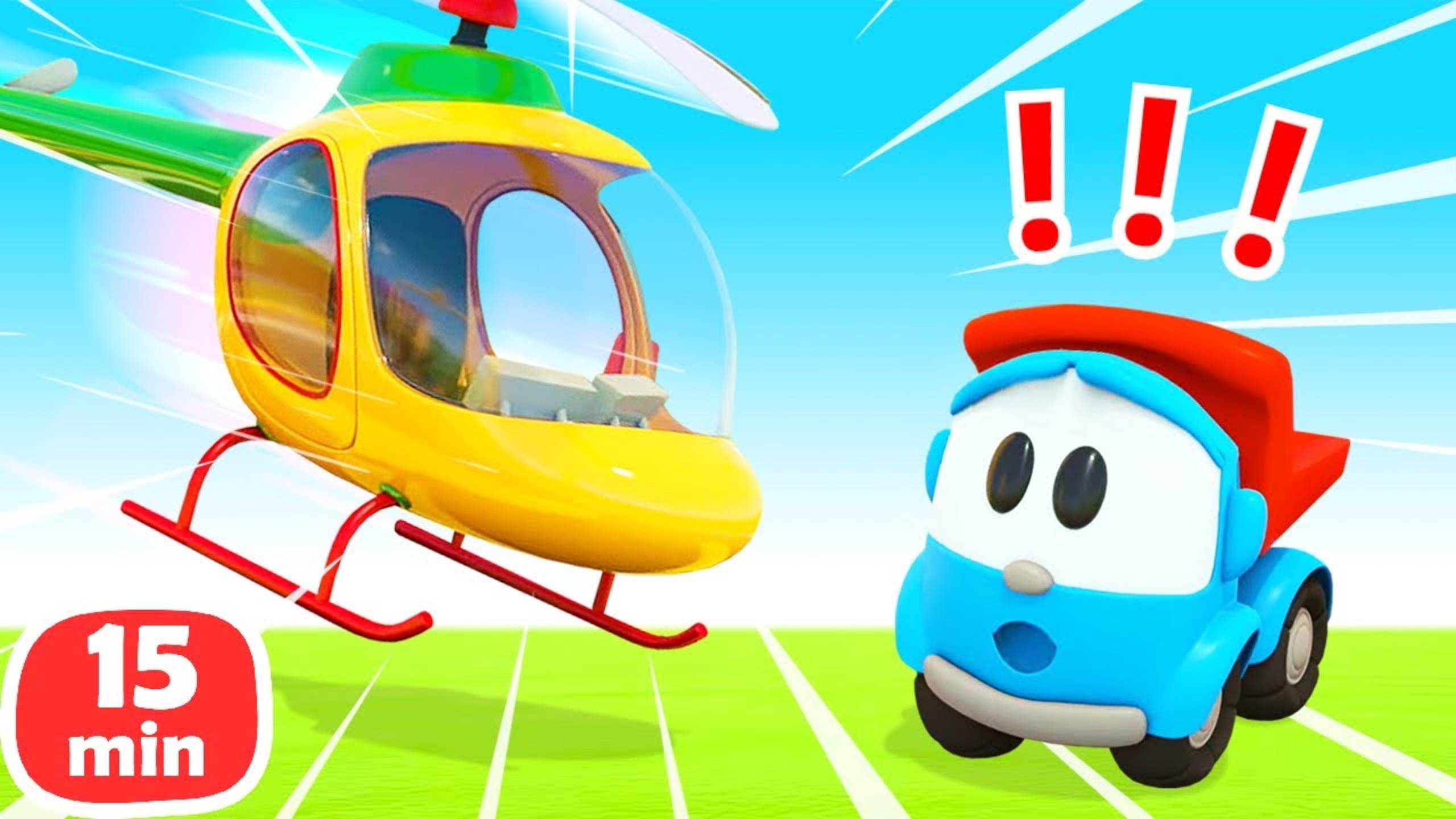 Грузовичок Лева и друзья покоряют небо и космос! Вперед к приключениям! смотреть онлайн