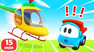 Грузовичок Лева и друзья покоряют небо и космос! Вперед к приключениям!