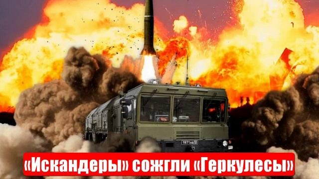 Новости. «Искандеры» сожгли «Геркулесы» и Ил-76. Зеленский. Война на Украине. СВО. 10.07.2025 смотреть онлайн