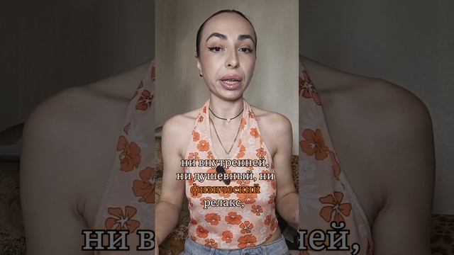 Это необходимо услышать каждой женщине. смотреть онлайн