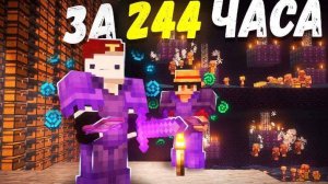 ЭТА ФЕРМА сделала нас в МИЛЛИОНЕРАМИ за 244 часа на Анархии Майнкрафт