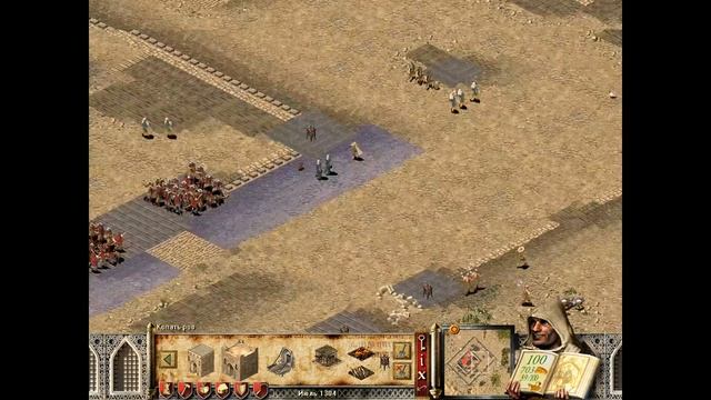 Stronghold Crusader. Кампания №3, "Королевский крестовый поход". 5. "Захват Яффы" | Космонавт Play