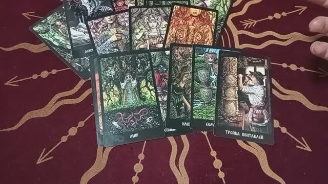 🔥💫✨🍀ВАША НАГРАДА ОТ ВЫСШИХ СИЛ! Таро. Расклад таро. Предсказание. Гадание. Таролог. смотреть онлайн