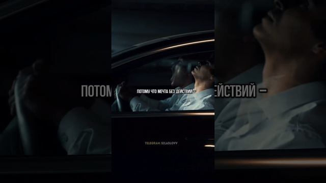 Перед сном хочешь изменить жизнь смотреть онлайн