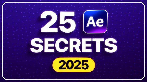 25 Секретных фишек After Affects, которые вы должны знать!