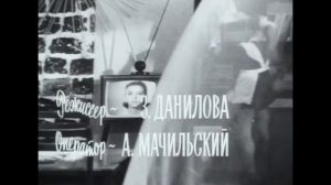 Лесной олень песня из к⧸ф Ох, уж эта Настя 1971