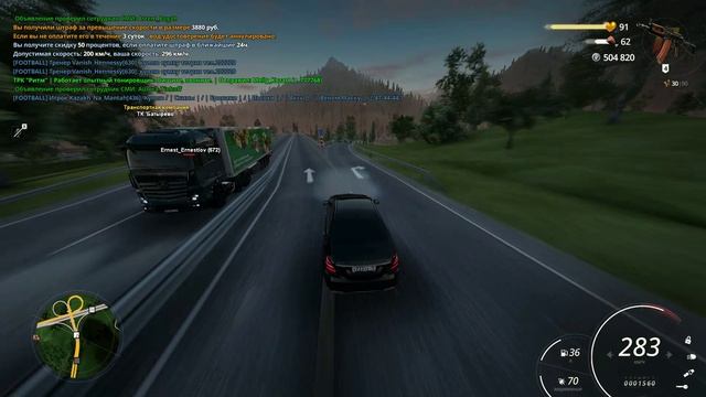 RADMIR CRMP 2025-07-10 20-51-30