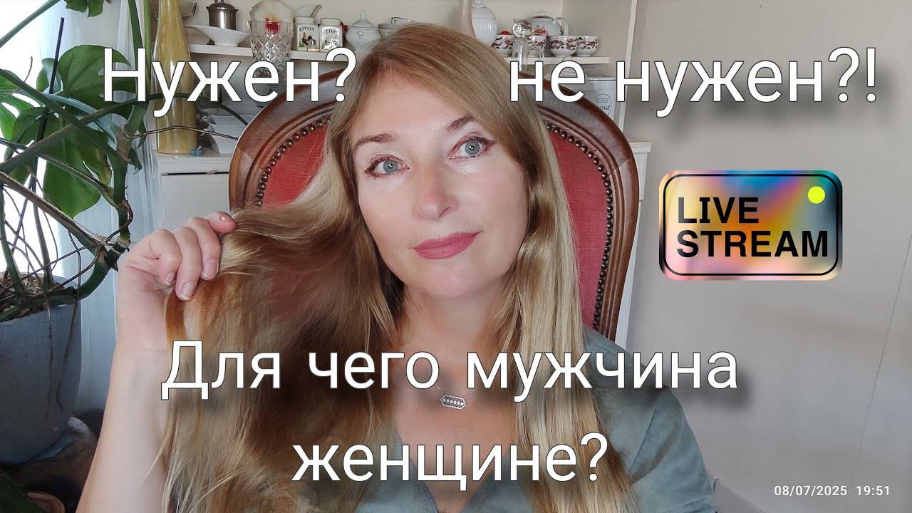 Жить совместным бытом. Плюсы и минусы. смотреть онлайн