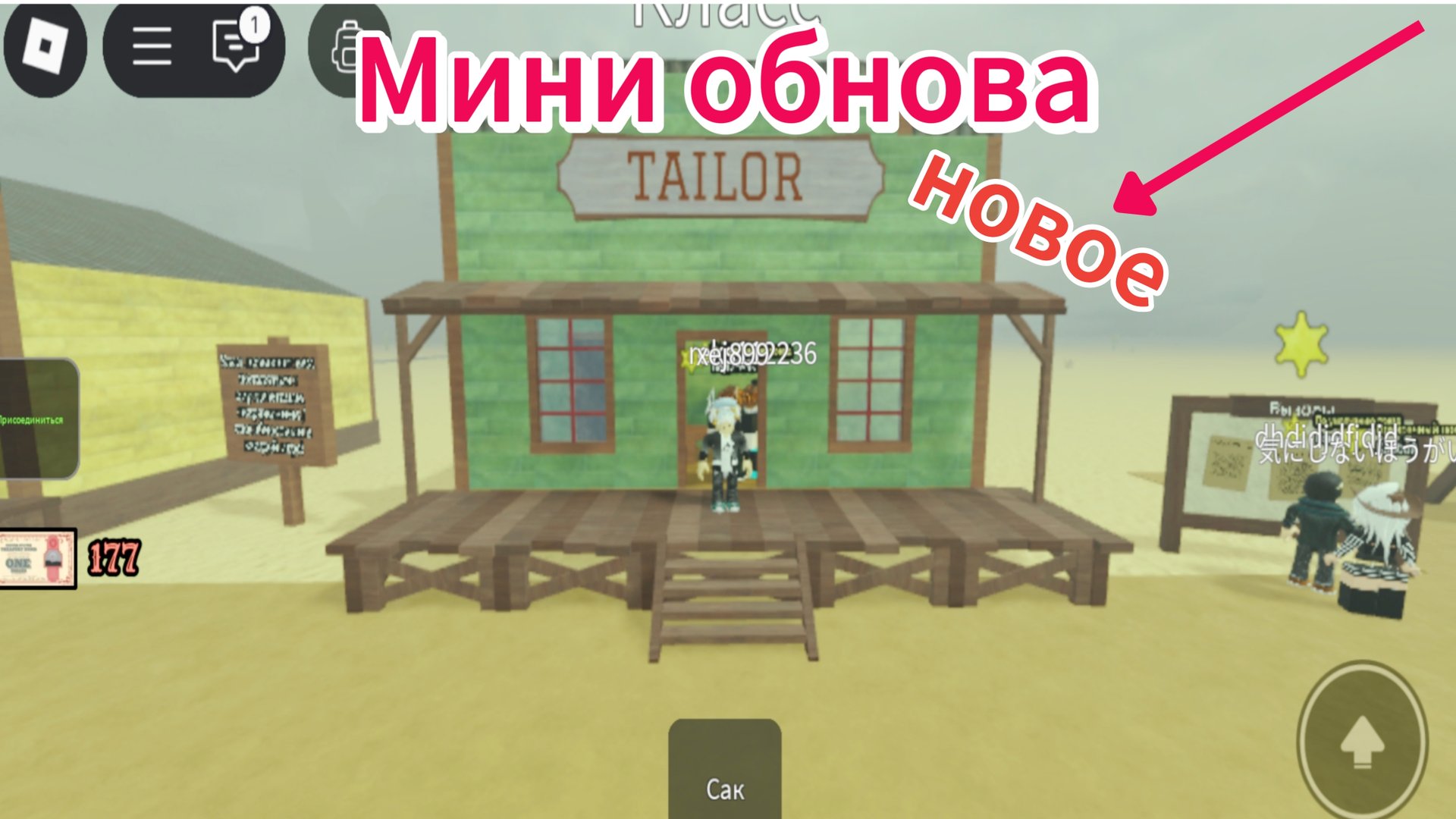 Мёртвый рельсы обзор мини-обавы