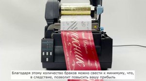 Пример работы с материалом от Ribbon Print сатиновые ленты оптом для термотрансферной печати