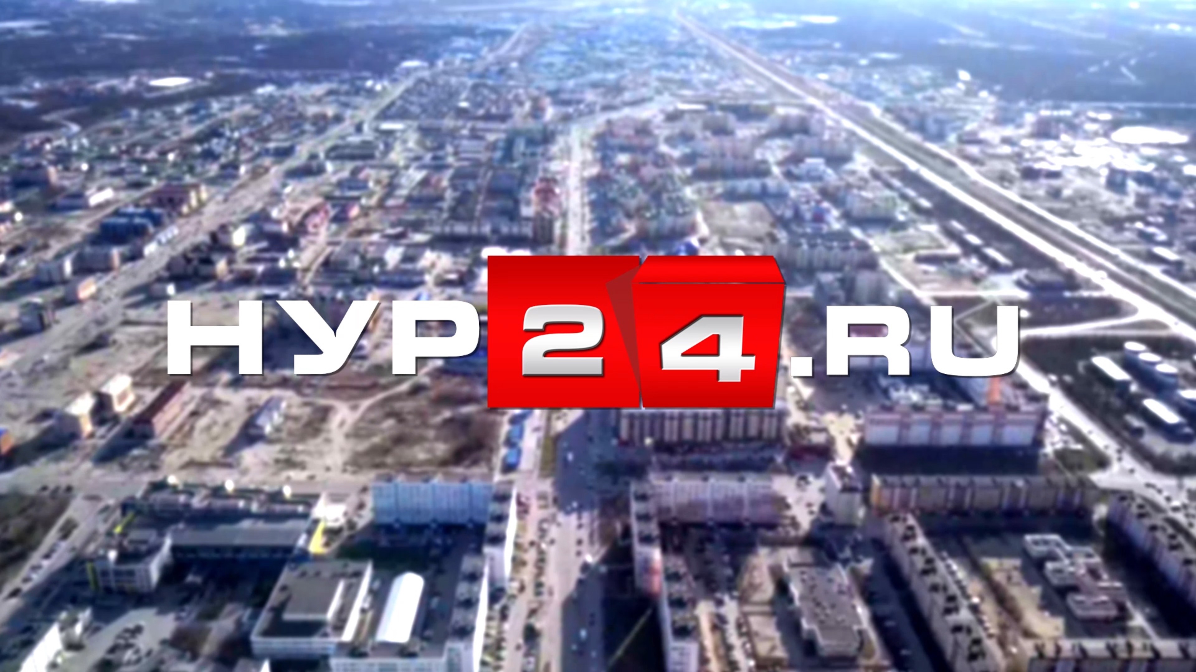 НУР24 10.07.2025 смотреть онлайн