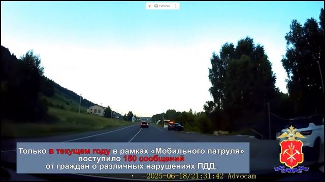 Проект кузбасских полицейских «Мобильный патруль» отмечает 15-летний юбилей смотреть онлайн