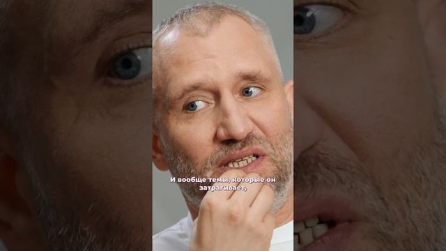 Юрий Быков о том будет ли работать с актером, который его об***ал #reels #shorts #short #shortvideo смотреть онлайн