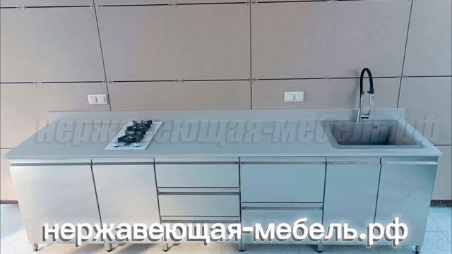 Крышесносная кухня