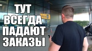 Тут всегда падают заказы  | ТАРИФ ГРУЗОВОЙ | ТАРИФ ЭКСПРЕСС | ЯНДЕКС КУРЬЕР