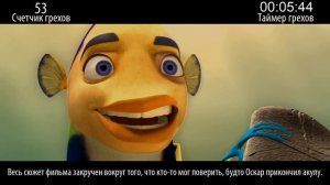 Все грехи фильма "Подводная братва"