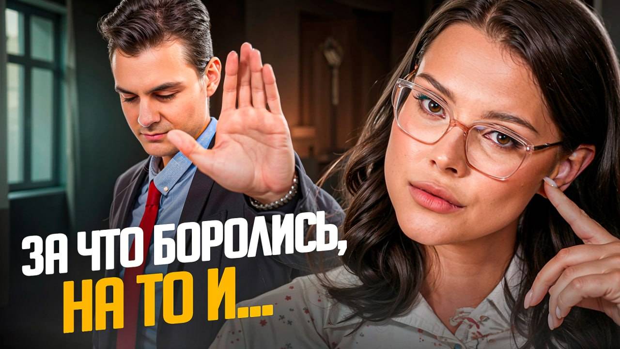 Мужчины все меньше стали обращать внимание на женщин смотреть онлайн