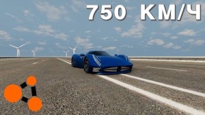 ПОСТРОИЛ ОЧЕНЬ БЫСТРУЮ МАШИНУ ( BeamNG.Drive )