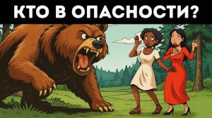 15  загадок_ которые проверят_ насколько вы действительно внимательны(1080P_HD)