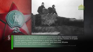 Этот день в истории. 11 июля