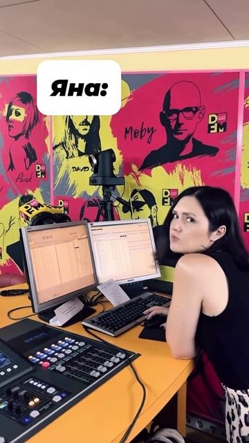 Вика Бостон и Яна Страйк каждое утро в будни в 11:00 🔥

#shorts #клипДИ #dfm #dfm106