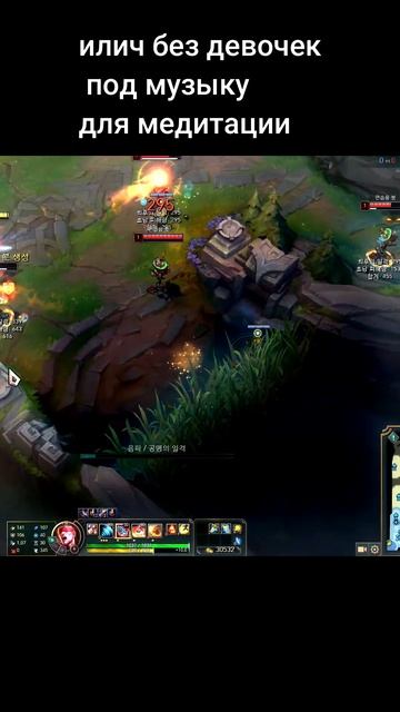 FIORALNOE MACRO - League Of Legends #shorts #fiora #play