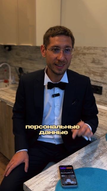 Осторожно мошенники Wildberries