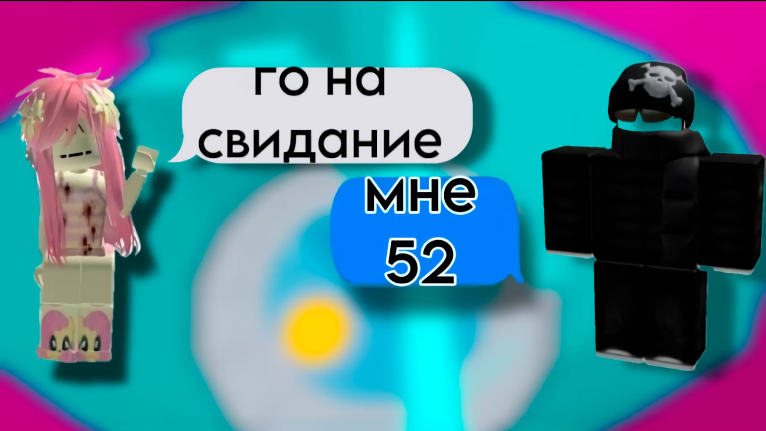 ОН ОКАЗАЛСЯ ДЕДУШКОЙ #роблокс #роблоксистория смотреть онлайн